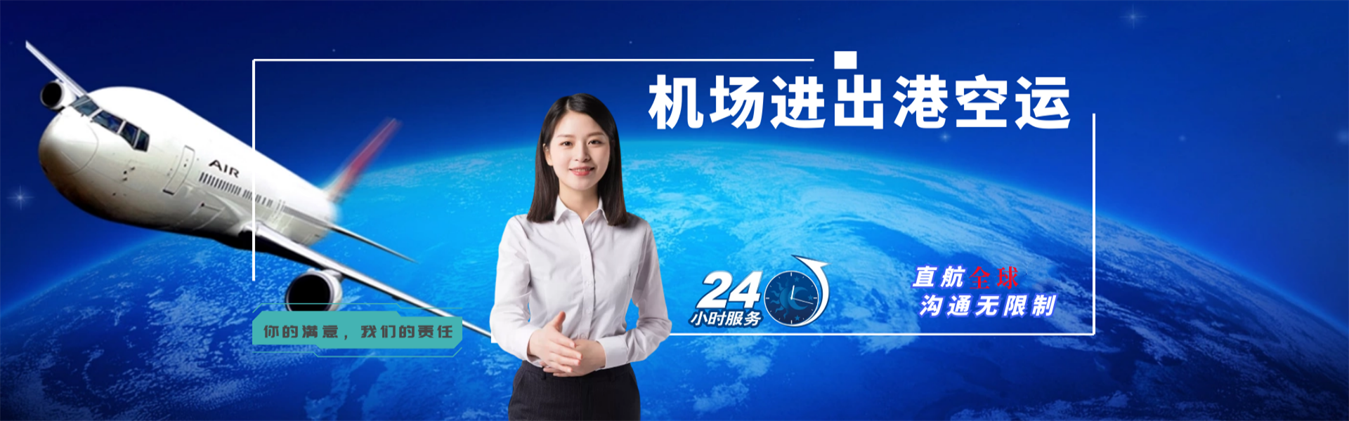 廉江到葡萄牙物流公司-廉江至葡萄牙物流专线-廉江空运到葡萄牙-优时通物流有限公司